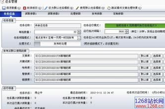 ��������ƾ߹�˾��Ƶ���㶫ï����Ա�л���ί���һ�׷����г�����...